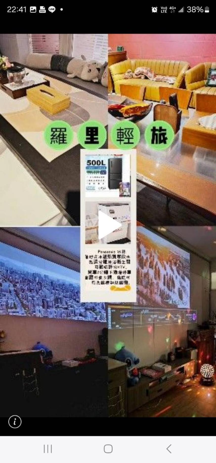 羅里濱海輕旅 Rory Hostel Luzhu Eksteriør bilde