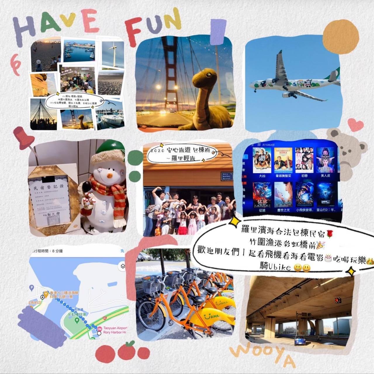 羅里濱海輕旅 Rory Hostel Luzhu Eksteriør bilde