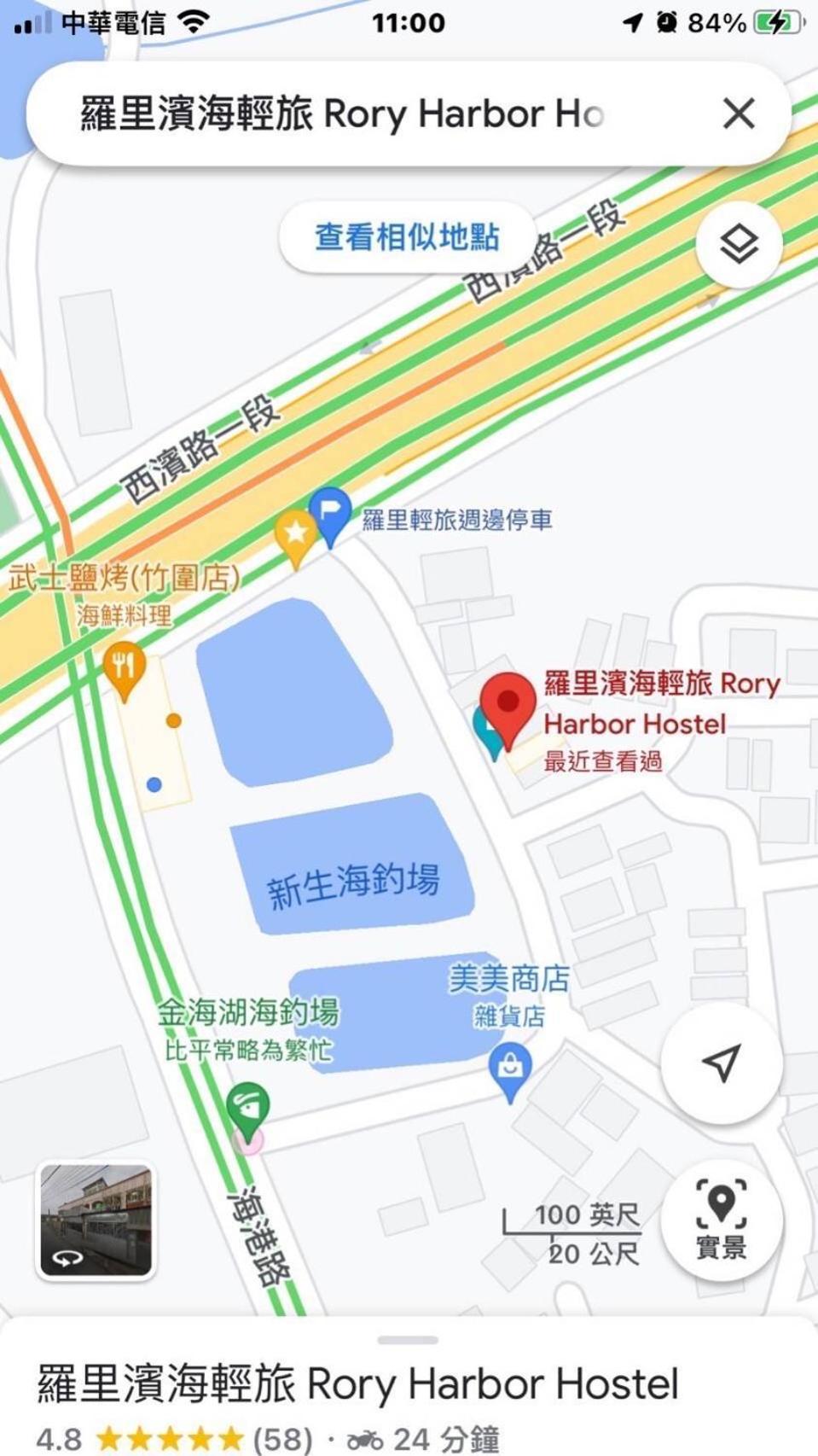 羅里濱海輕旅 Rory Hostel Luzhu Eksteriør bilde