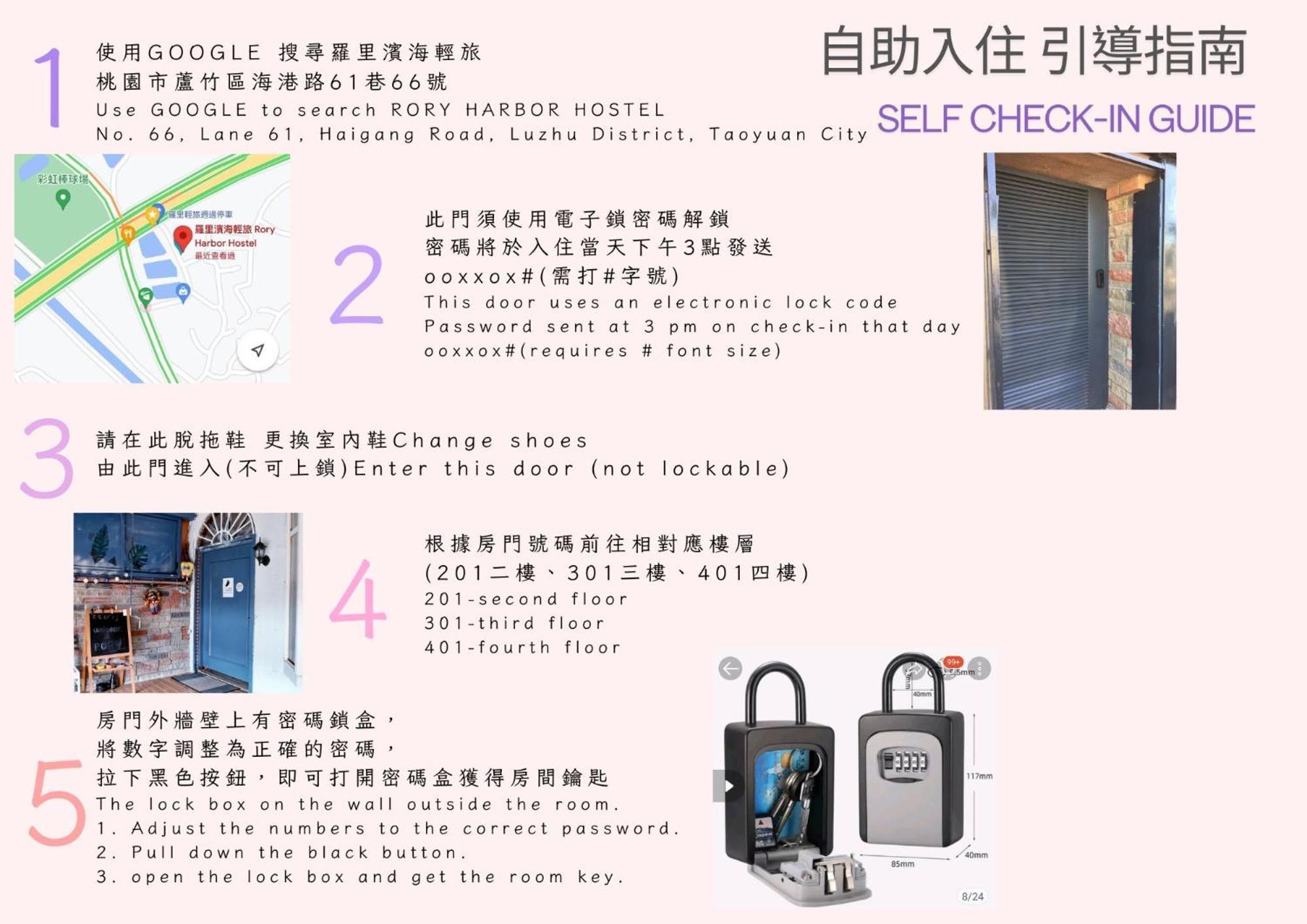羅里濱海輕旅 Rory Hostel Luzhu Eksteriør bilde