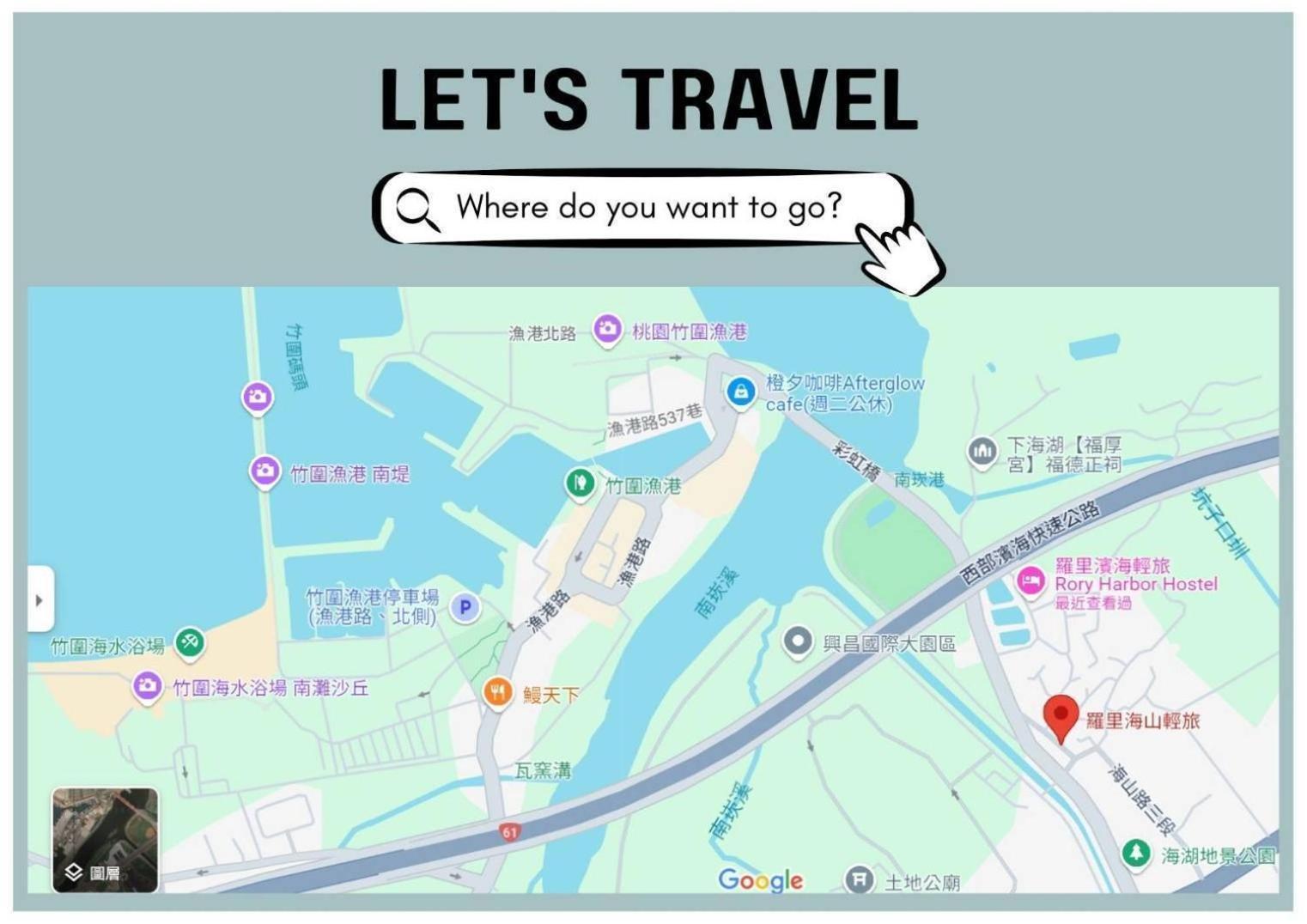 羅里濱海輕旅 Rory Hostel Luzhu Eksteriør bilde
