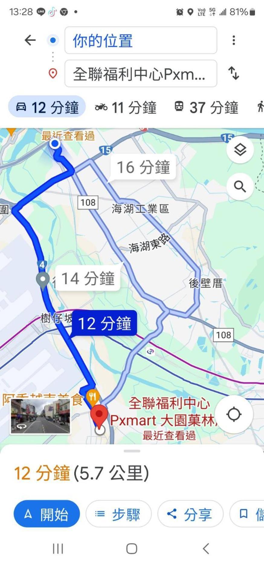 羅里濱海輕旅 Rory Hostel Luzhu Eksteriør bilde