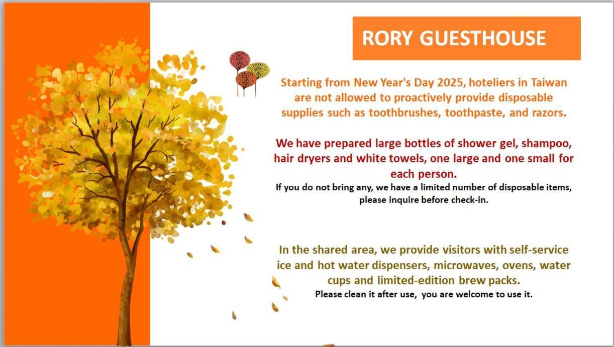 羅里濱海輕旅 Rory Hostel Luzhu Eksteriør bilde