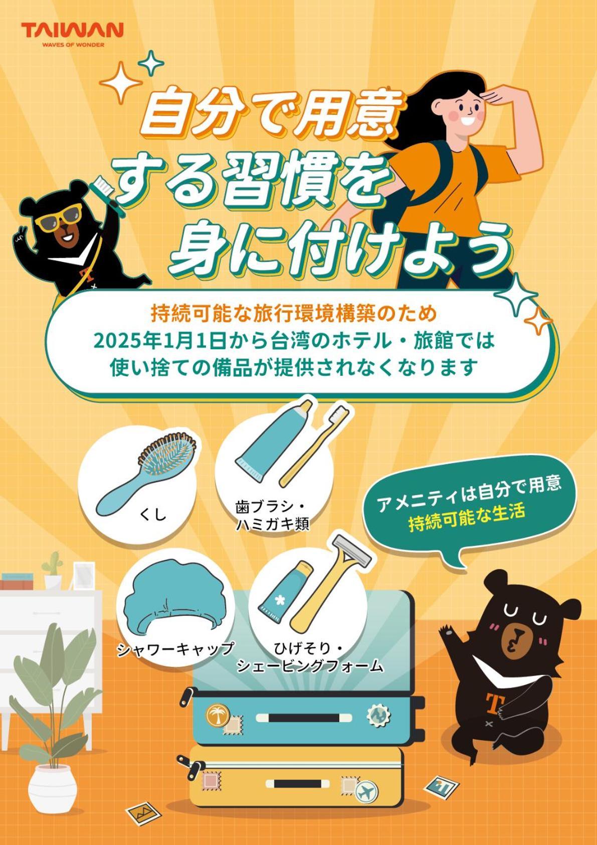 羅里濱海輕旅 Rory Hostel Luzhu Eksteriør bilde